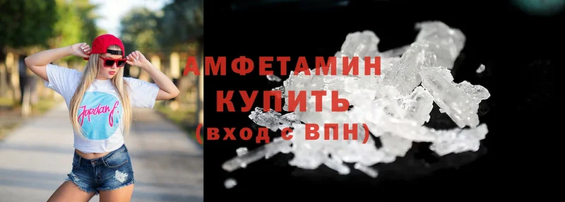 купить наркоту  Дрезна  Amphetamine VHQ 